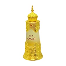 Afnan Sandal Abiyad
